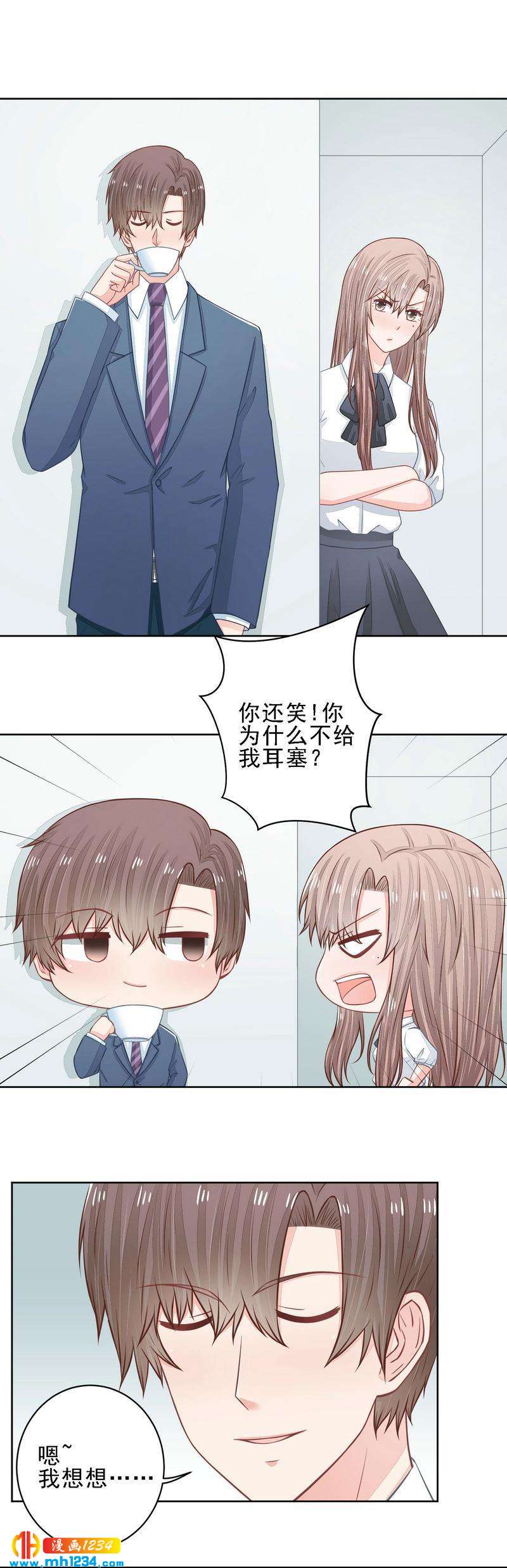 43-第43话