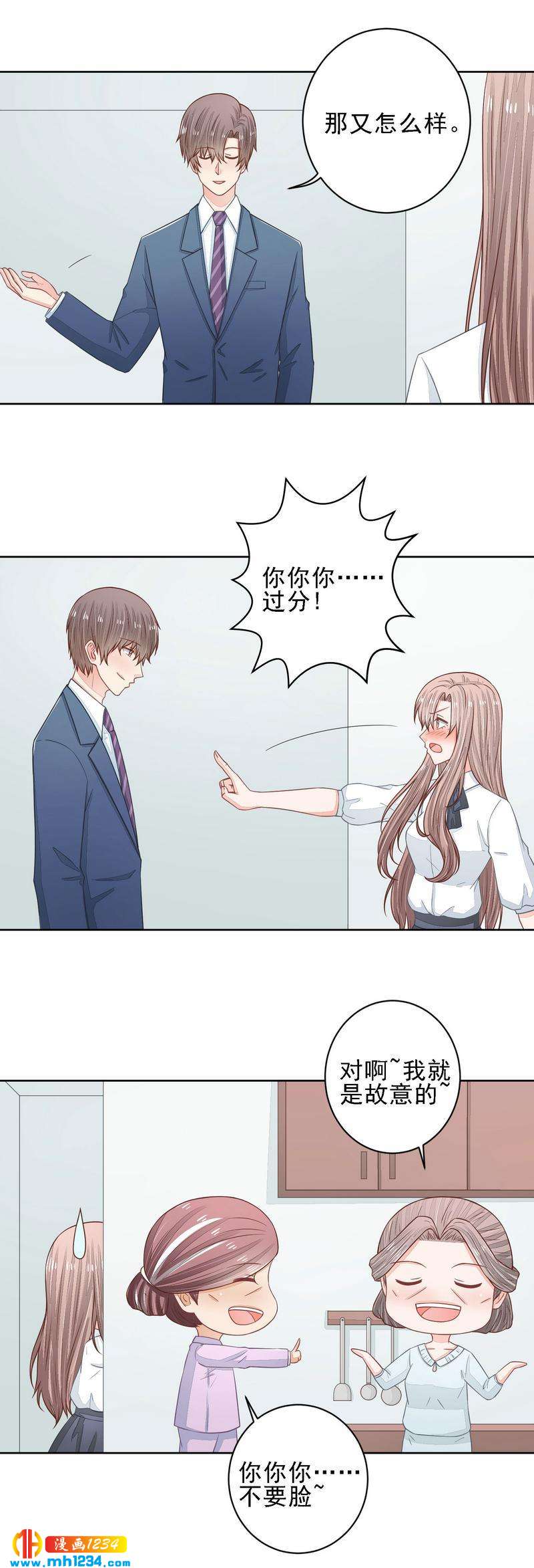 43-第43话