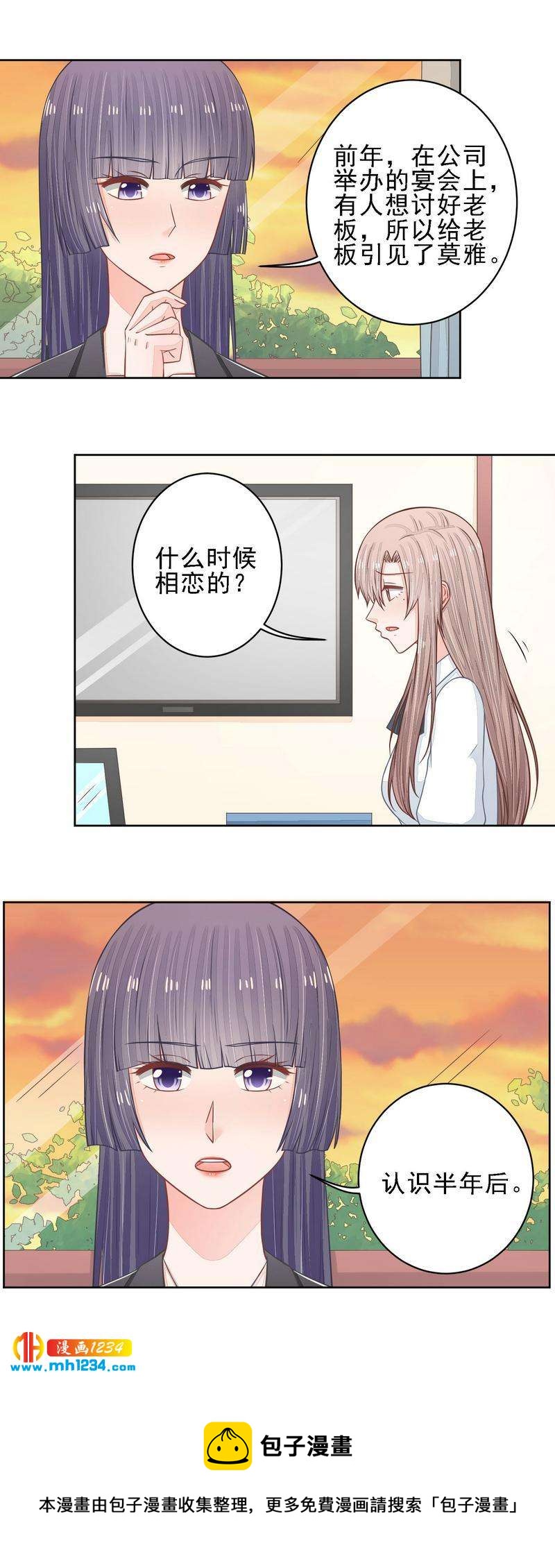 45-第45话