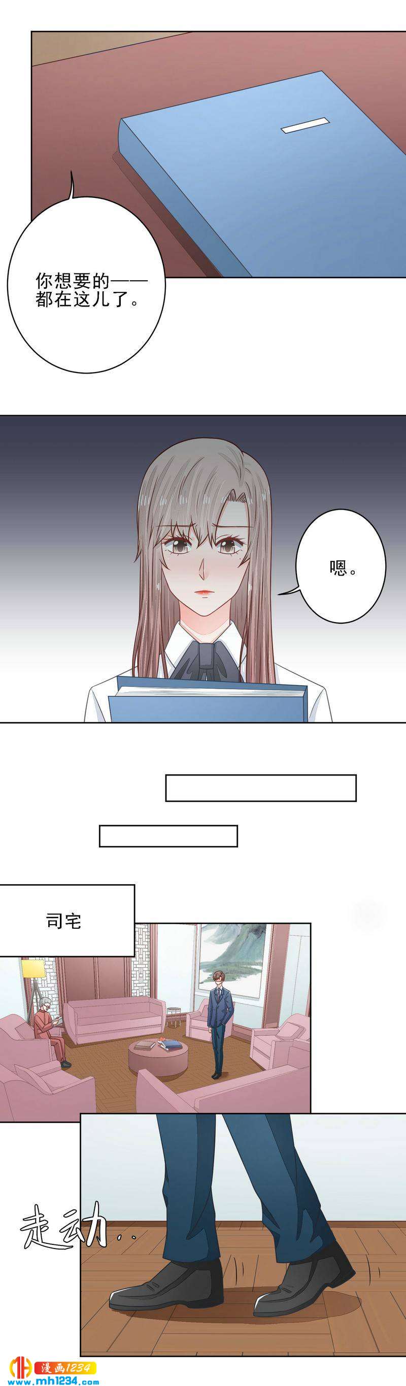 45-第45话