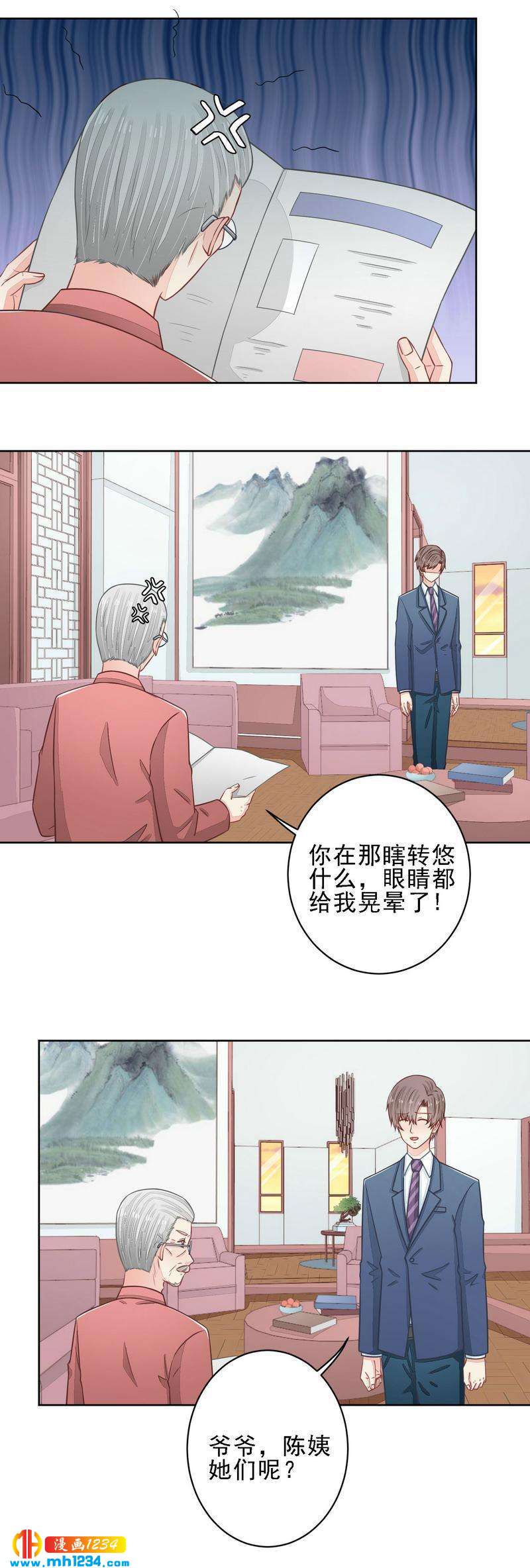 45-第45话