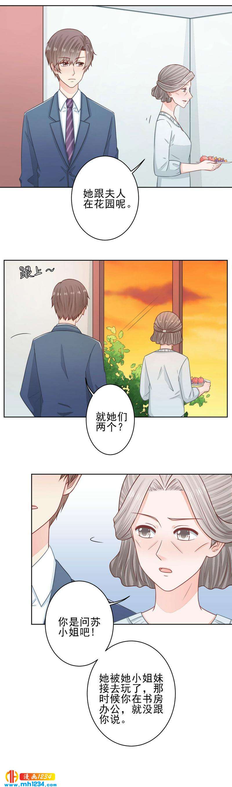 45-第45话