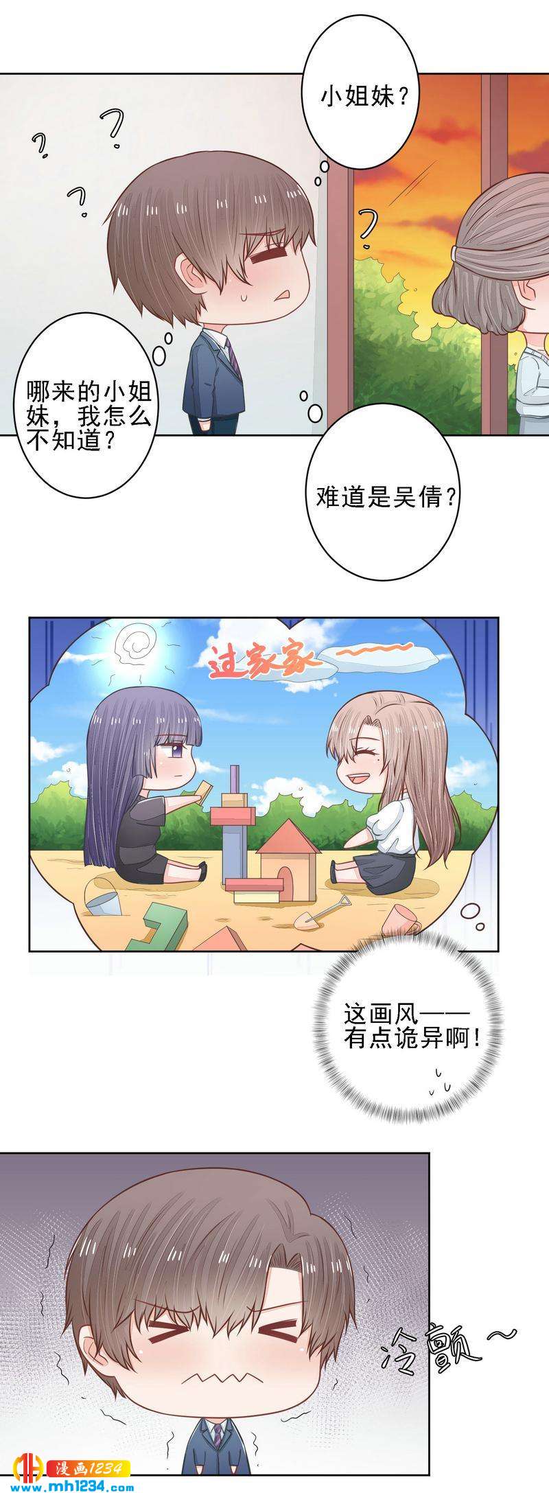 45-第45话