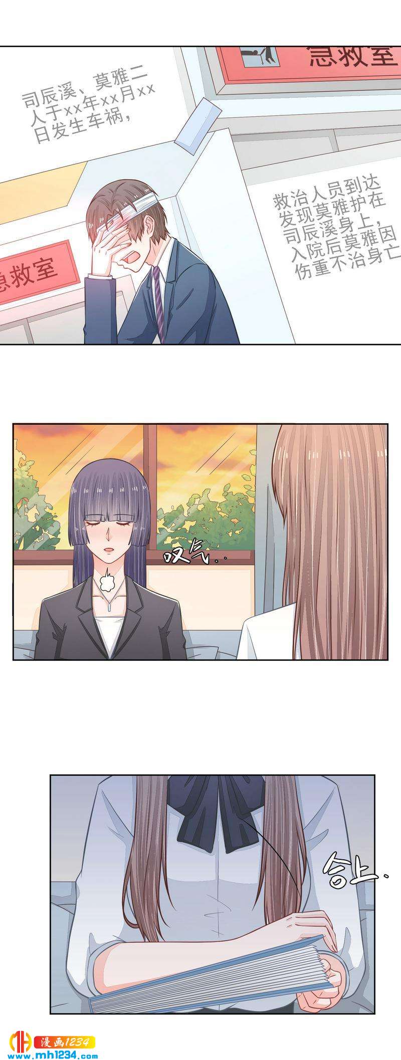 45-第45话