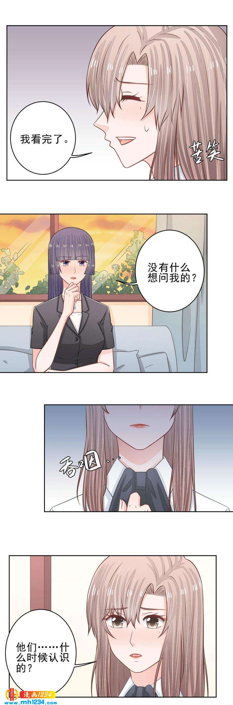 45-第45话