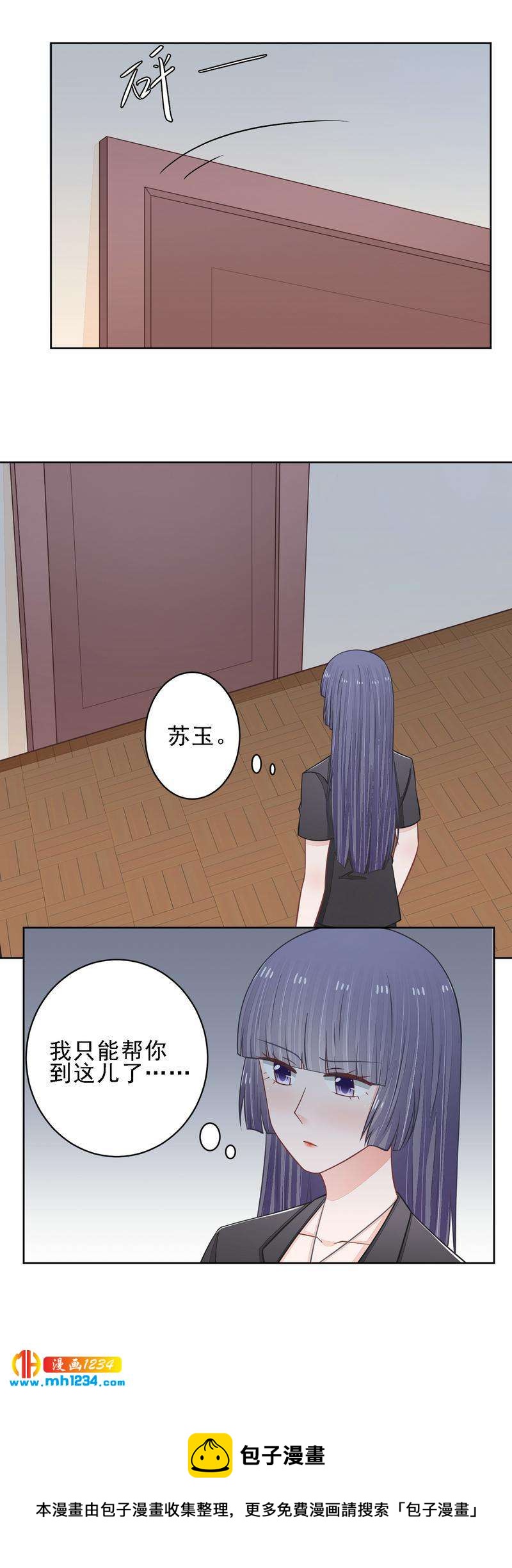 47-第47话