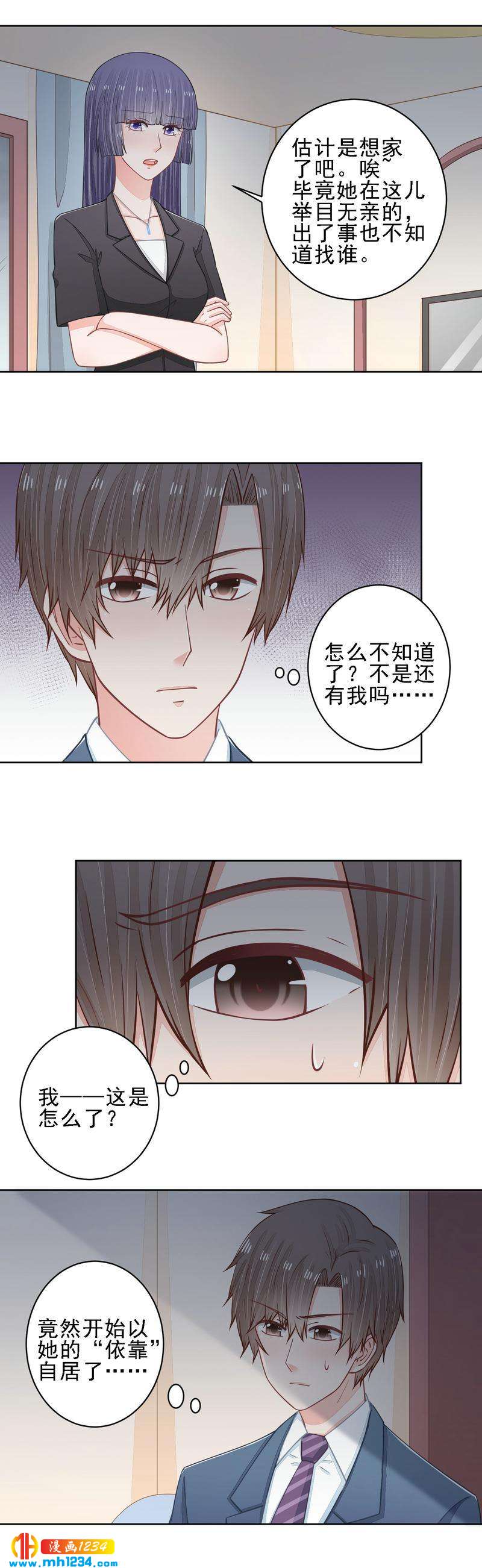 47-第47话