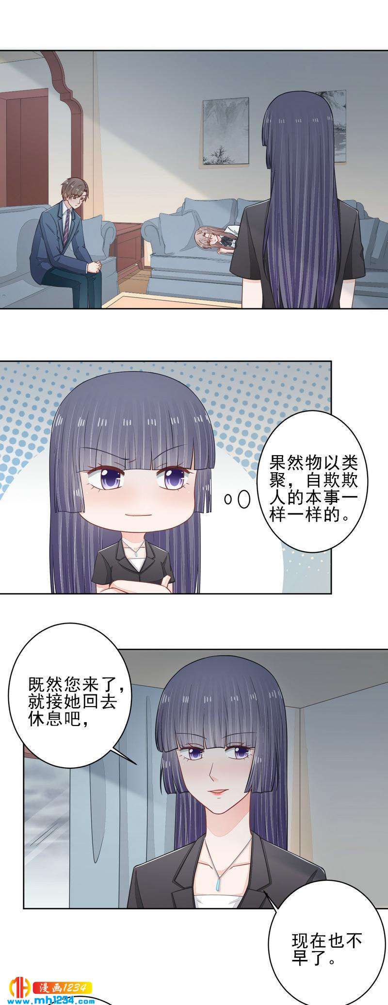 47-第47话