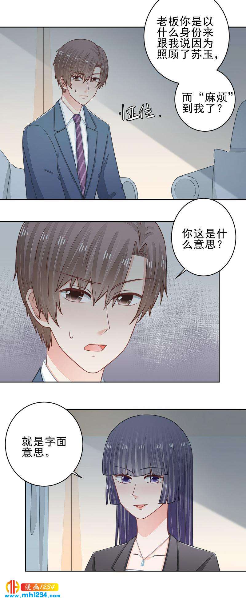 47-第47话