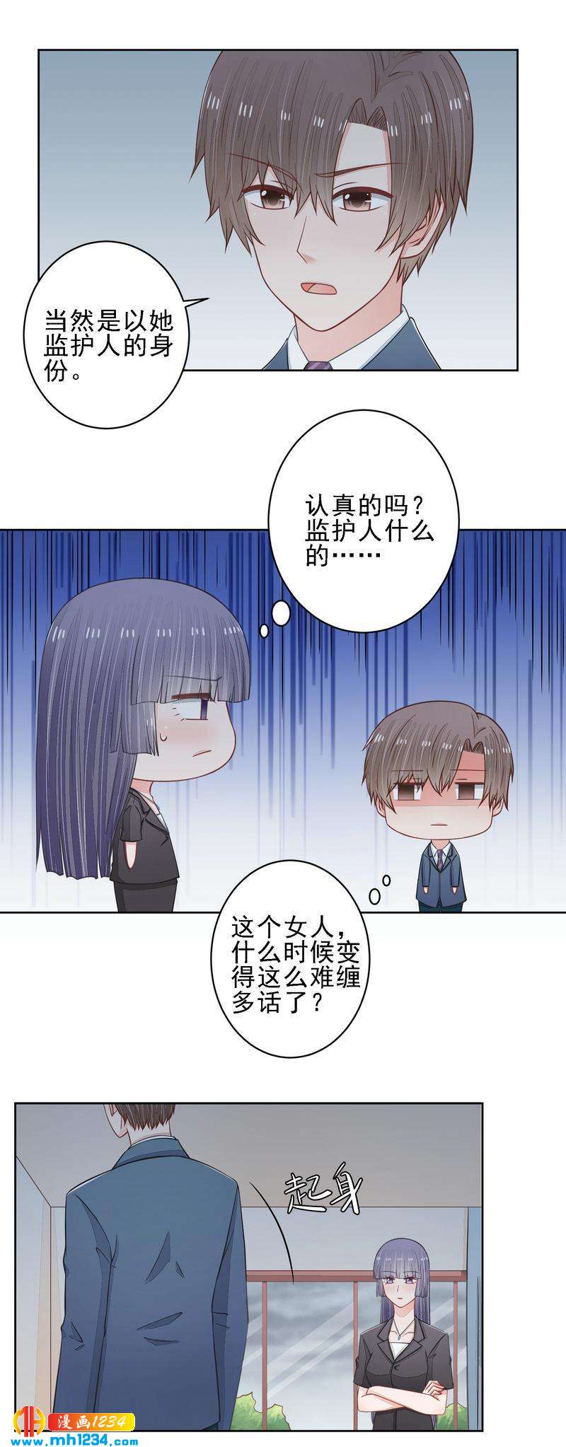 47-第47话