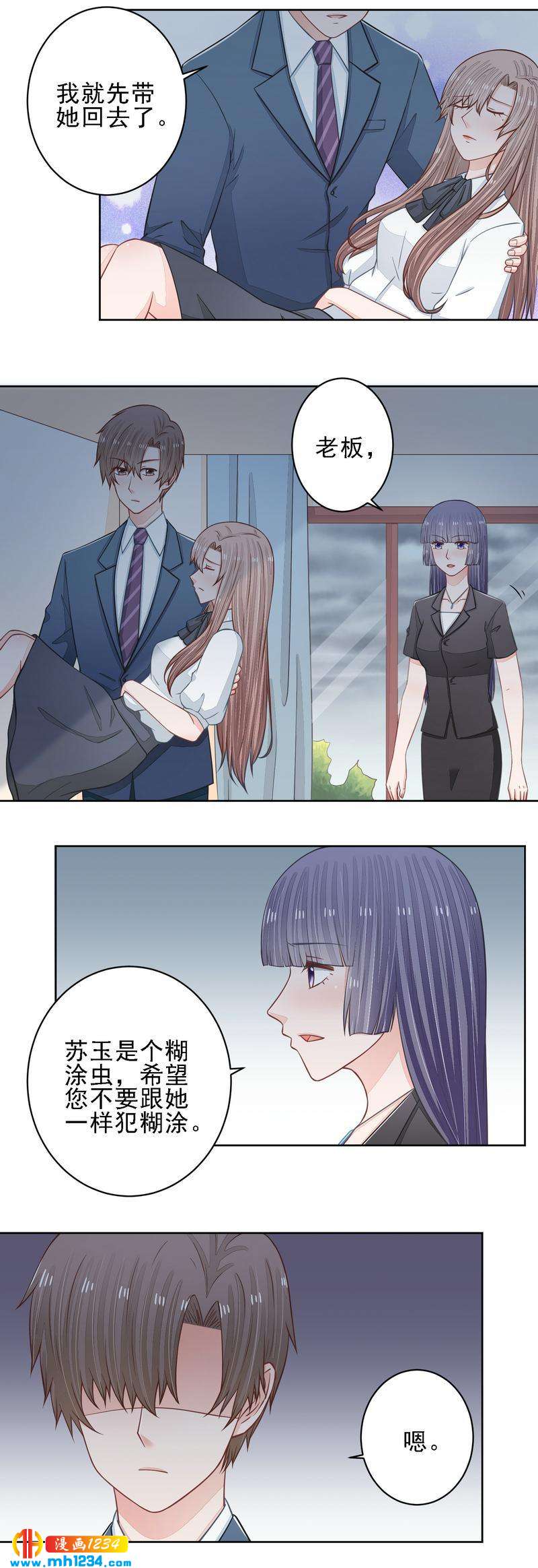 47-第47话