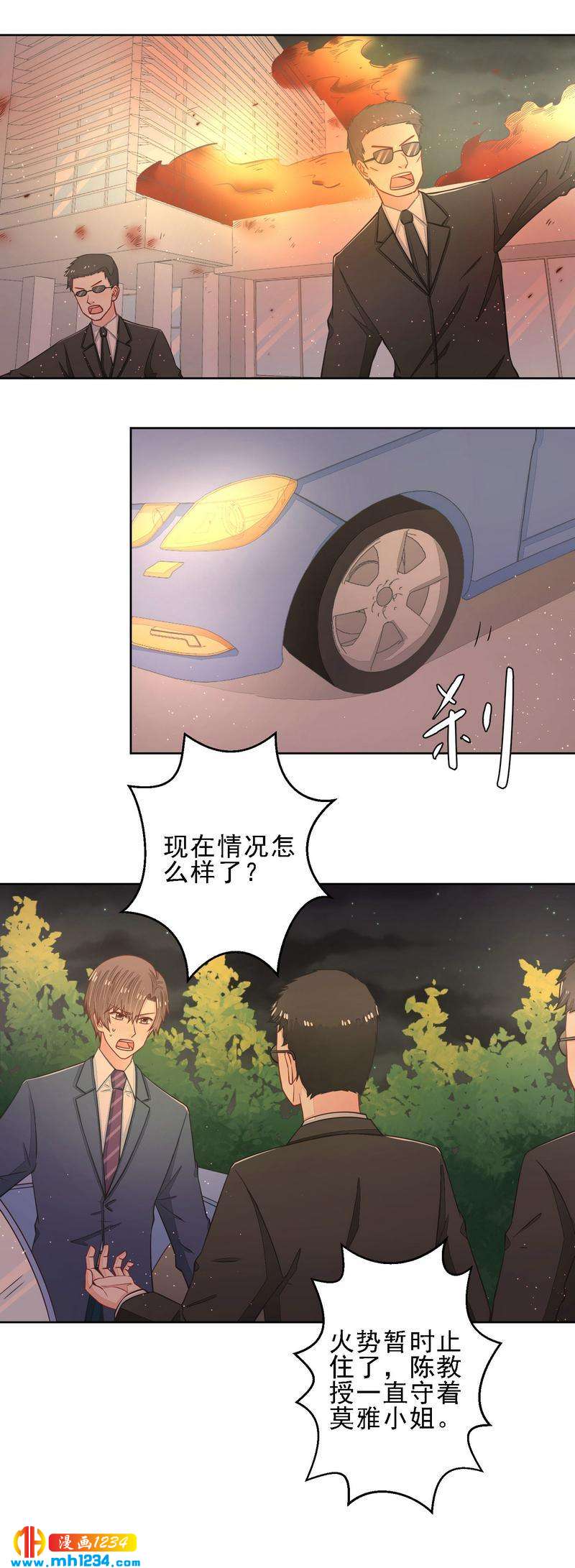 49-第49话