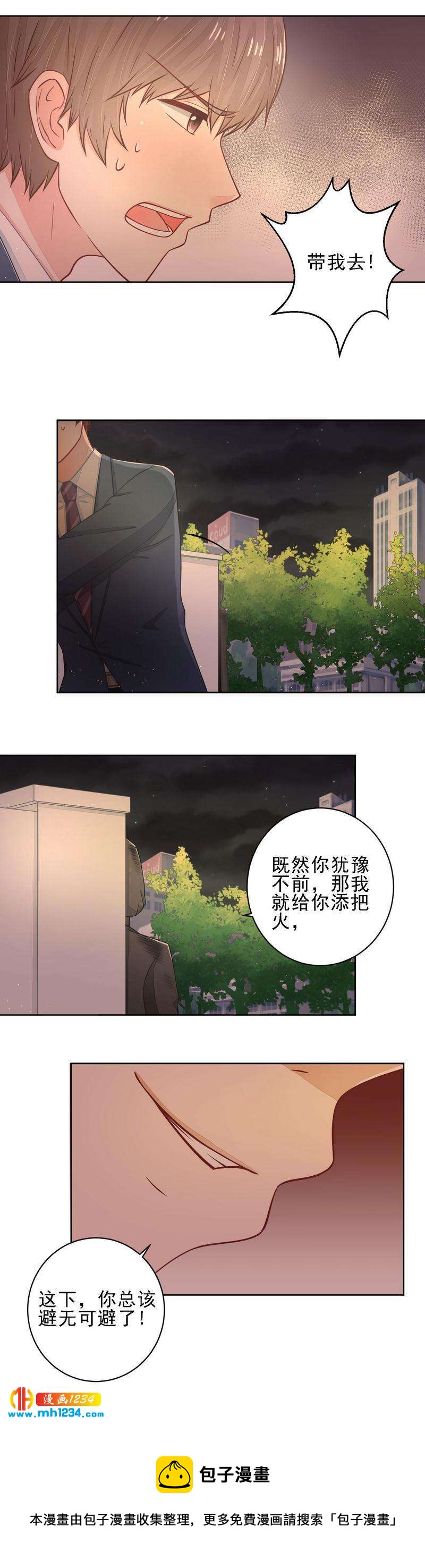 49-第49话