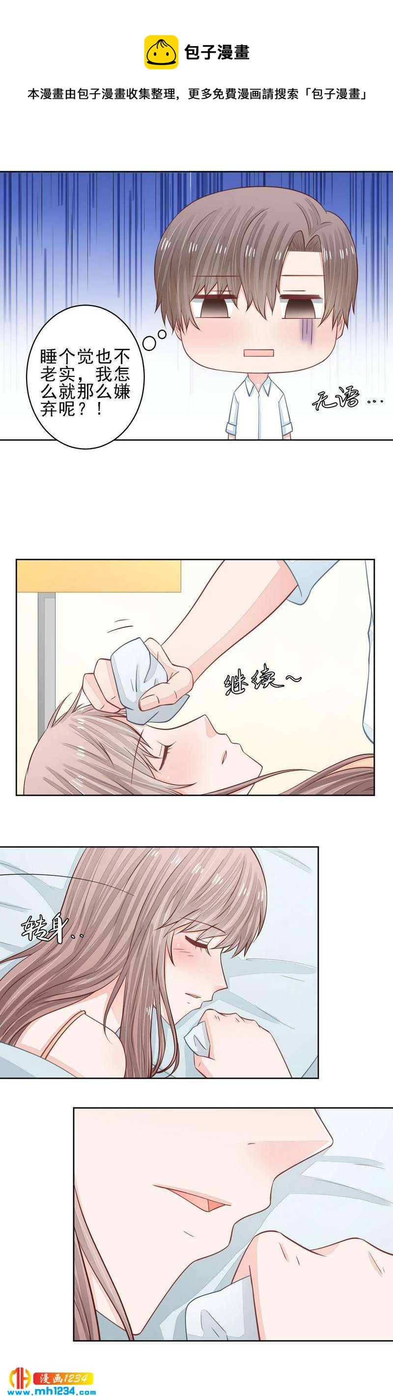 49-第49话