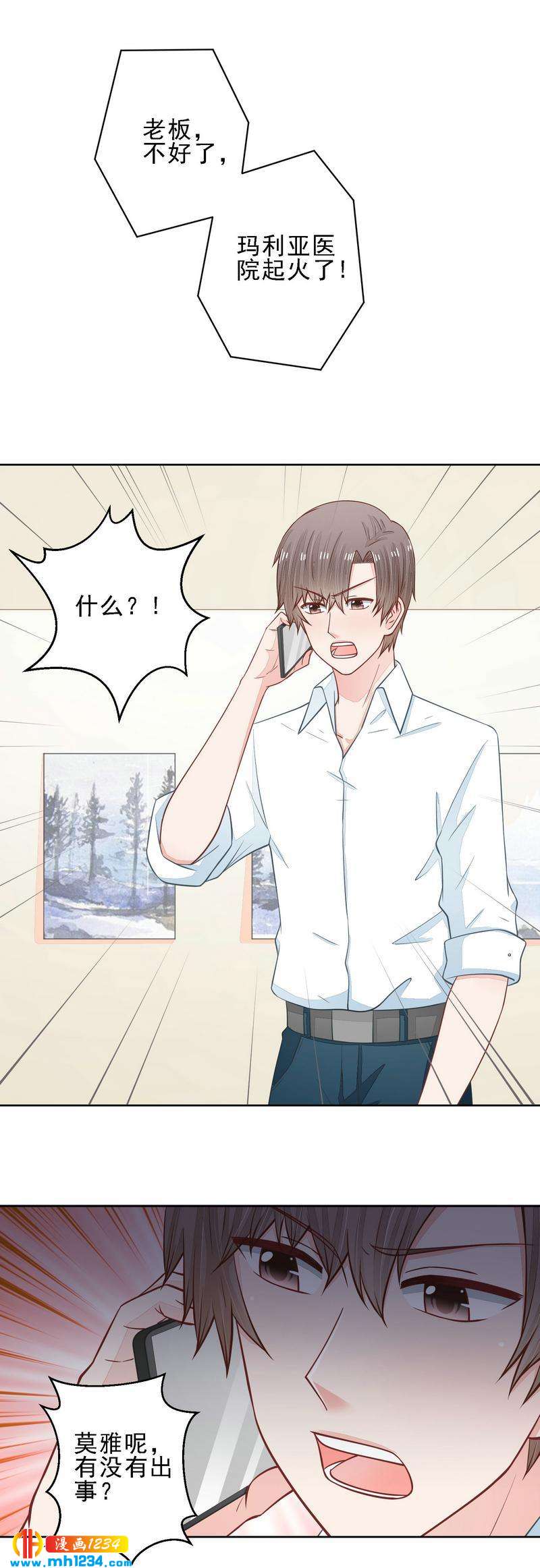 49-第49话