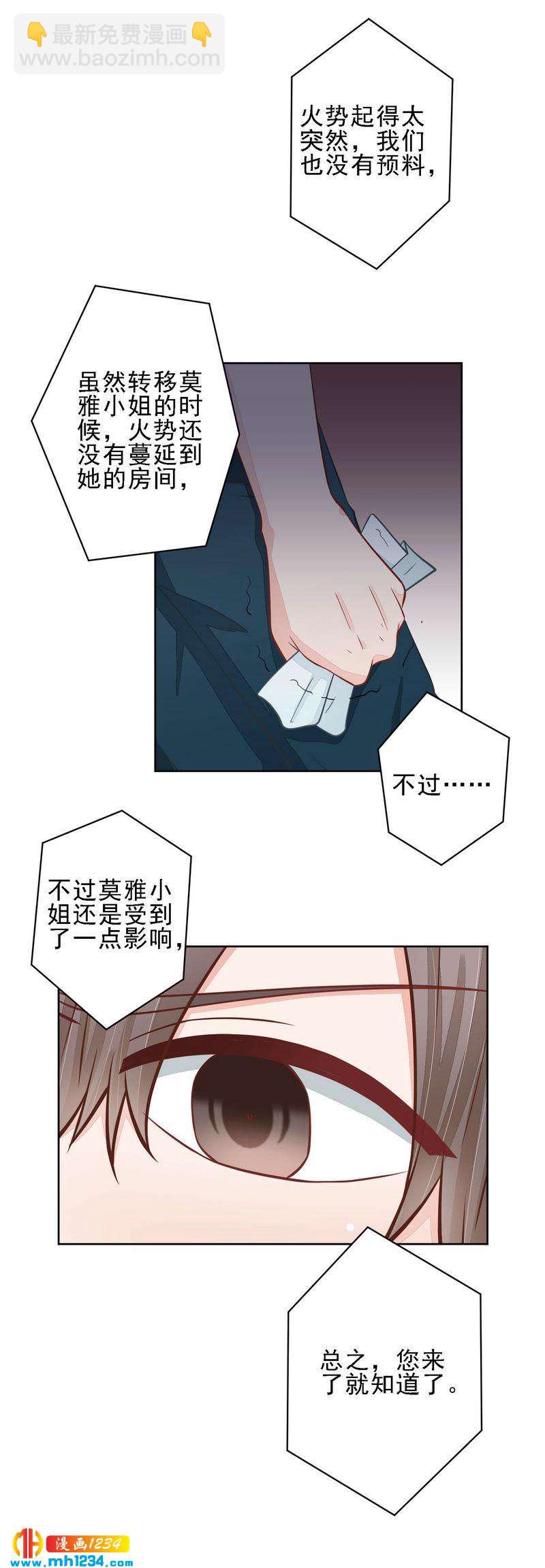 49-第49话