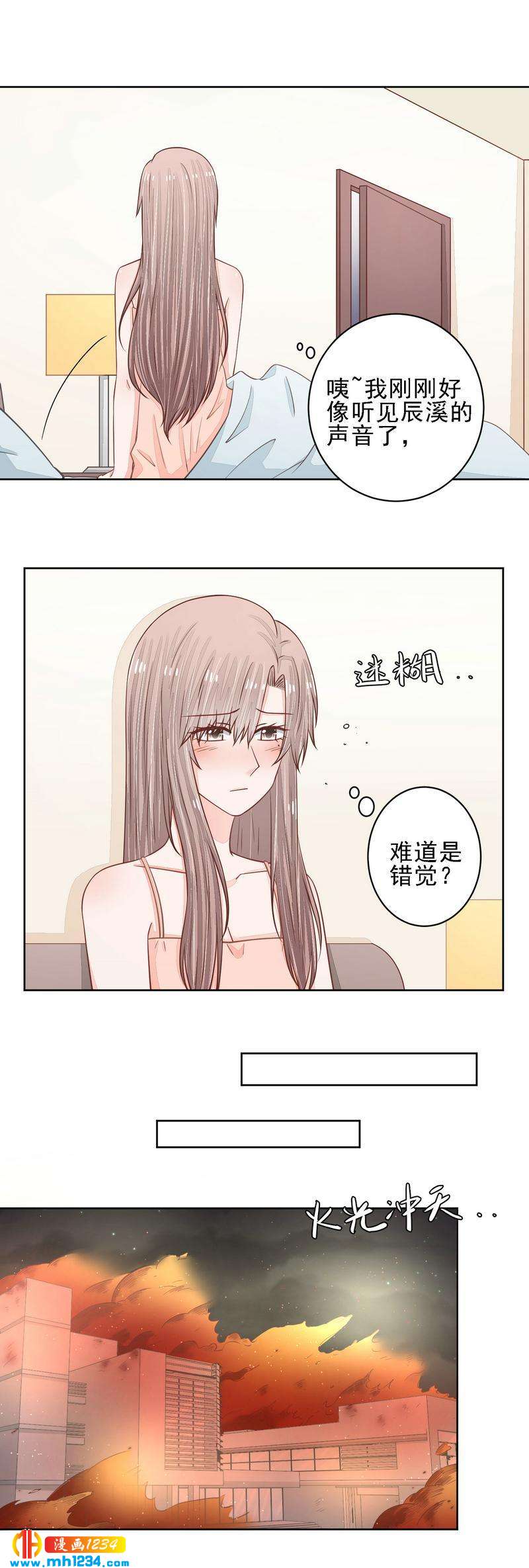 49-第49话