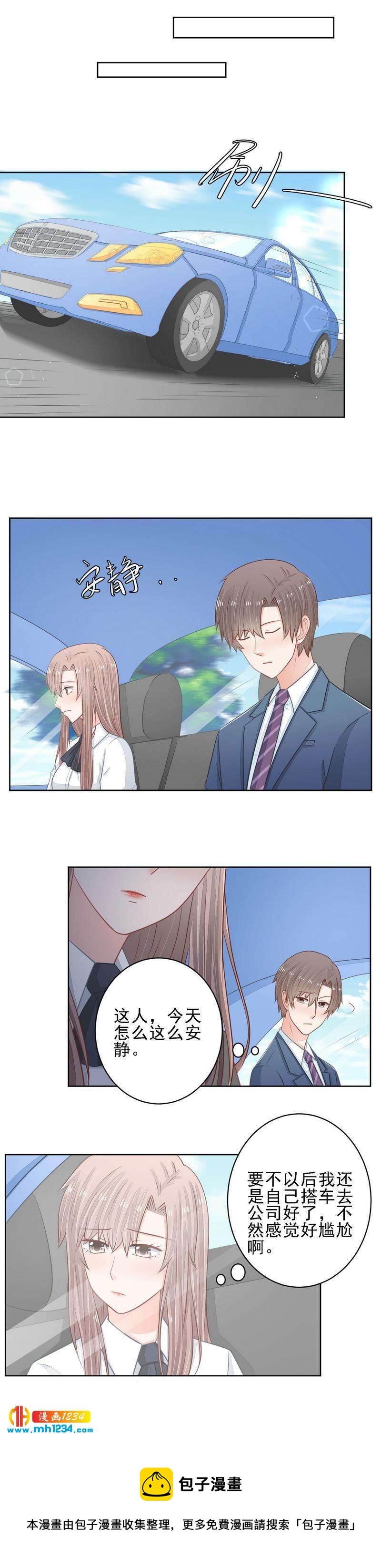 51-第51话