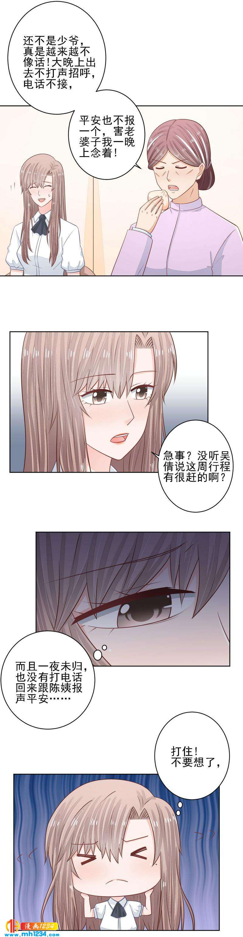 51-第51话