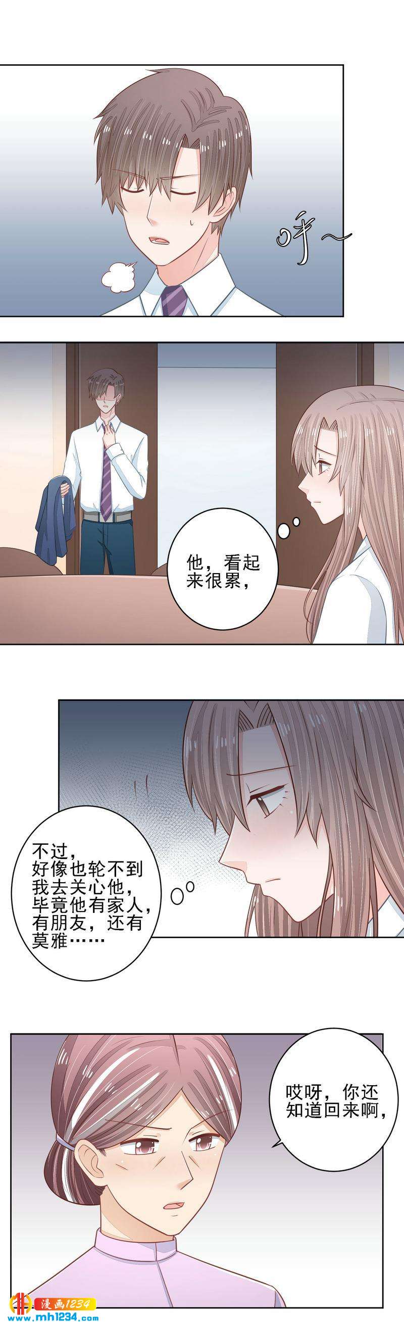51-第51话