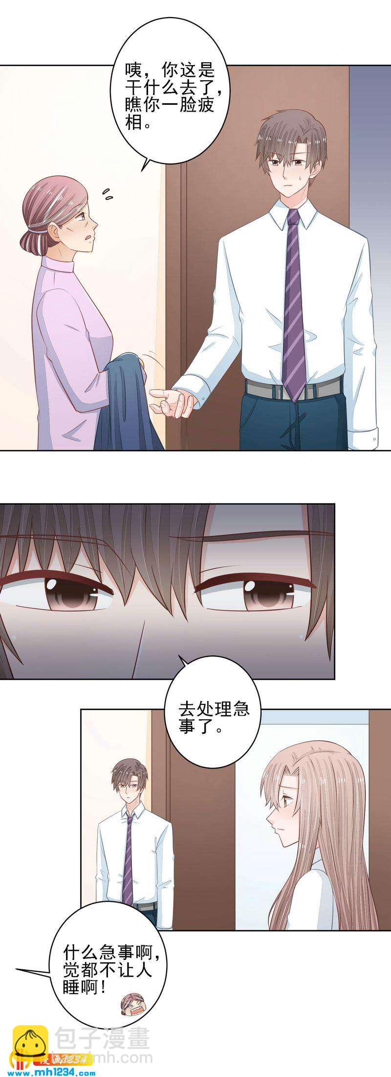 51-第51话