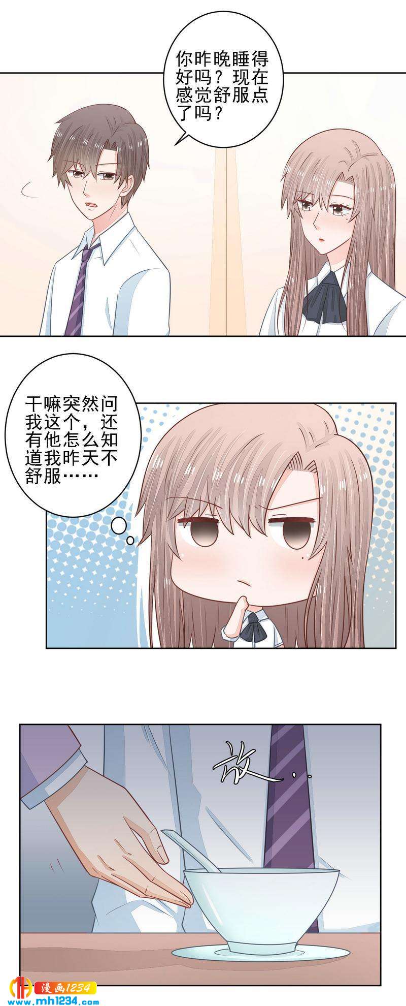 51-第51话