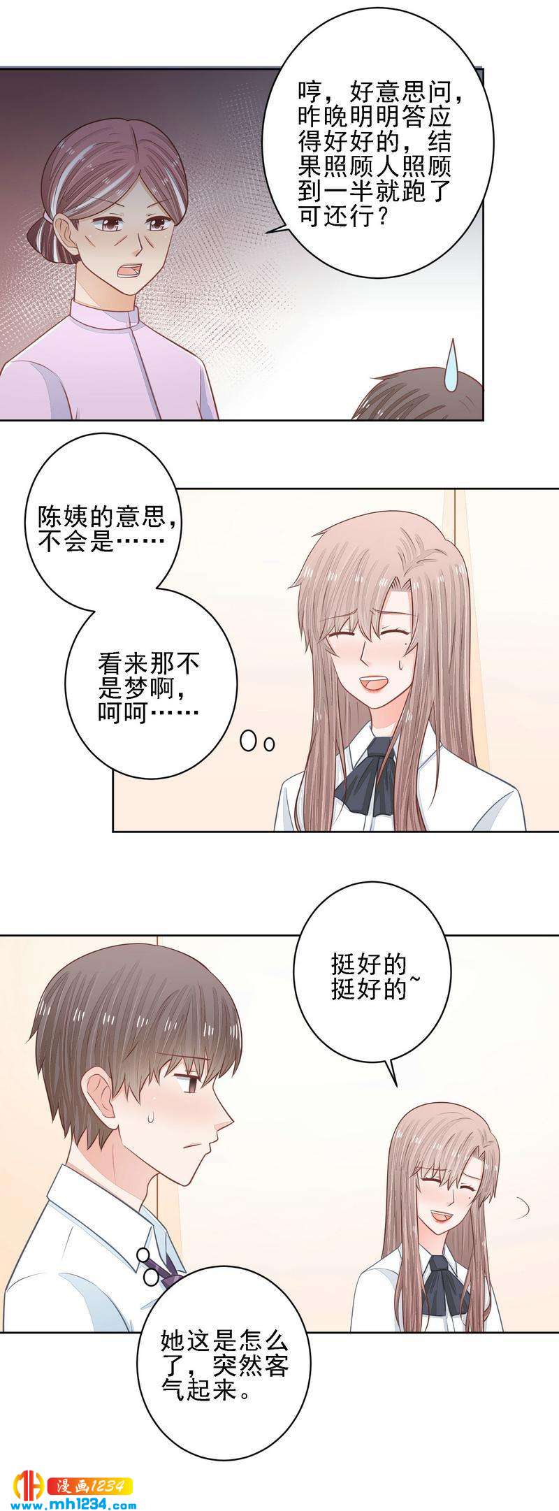 51-第51话