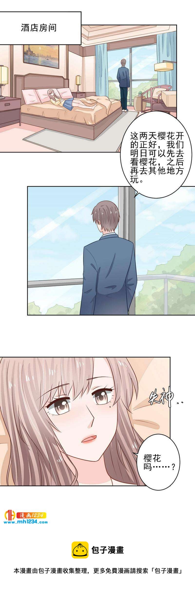 53-第53话