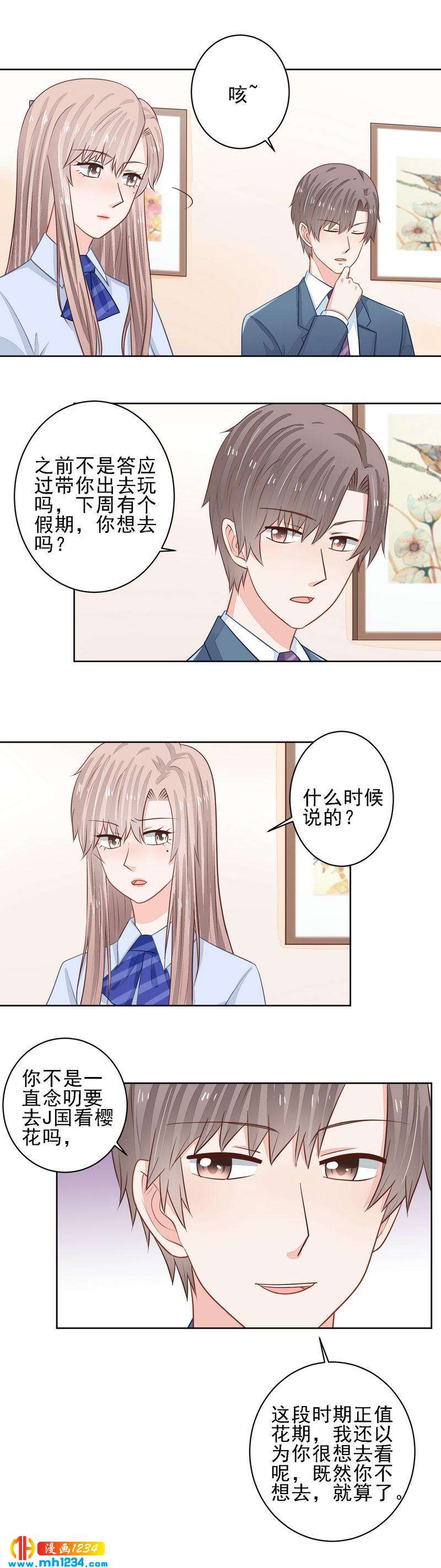 53-第53话