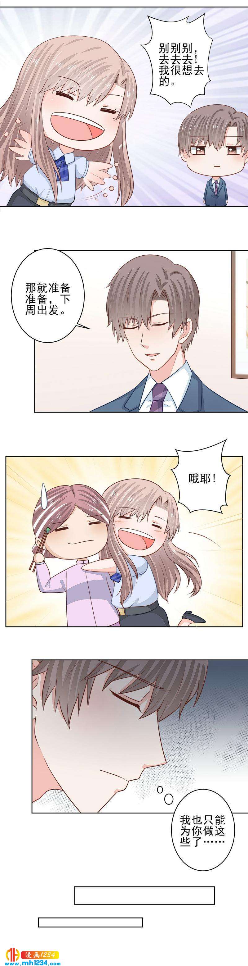 53-第53话