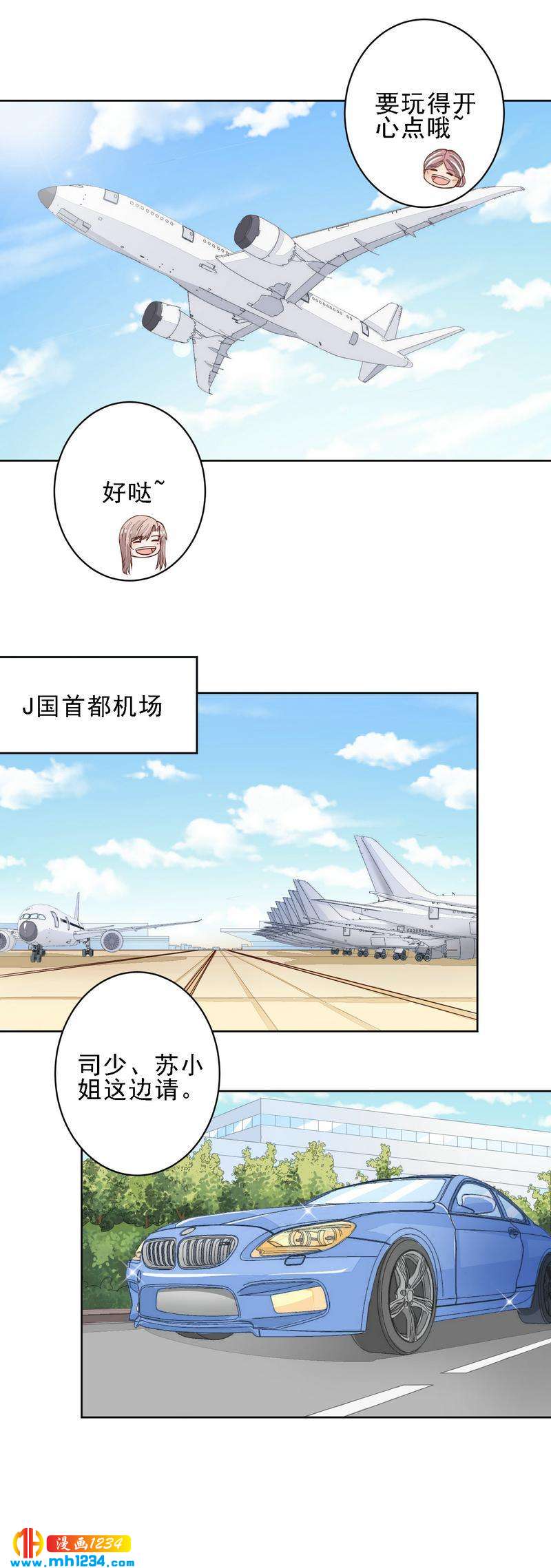 53-第53话