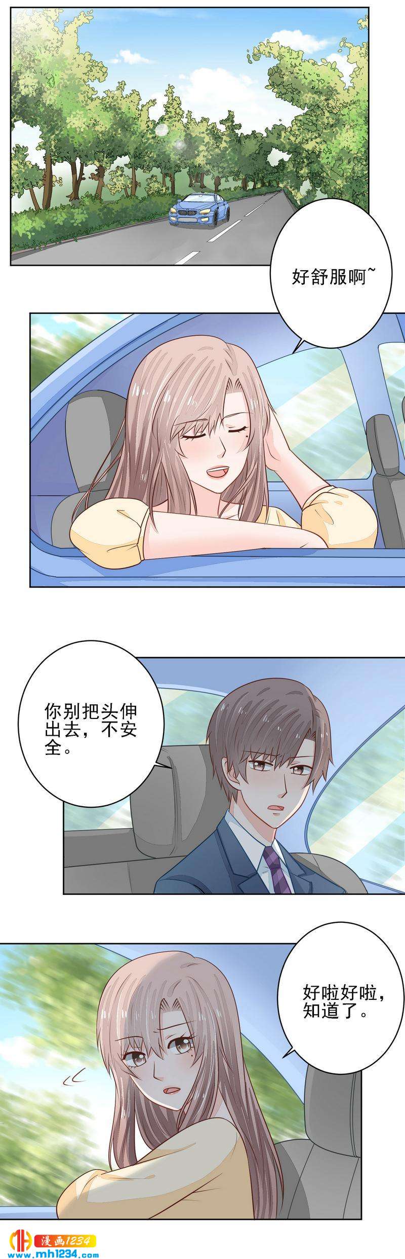 53-第53话