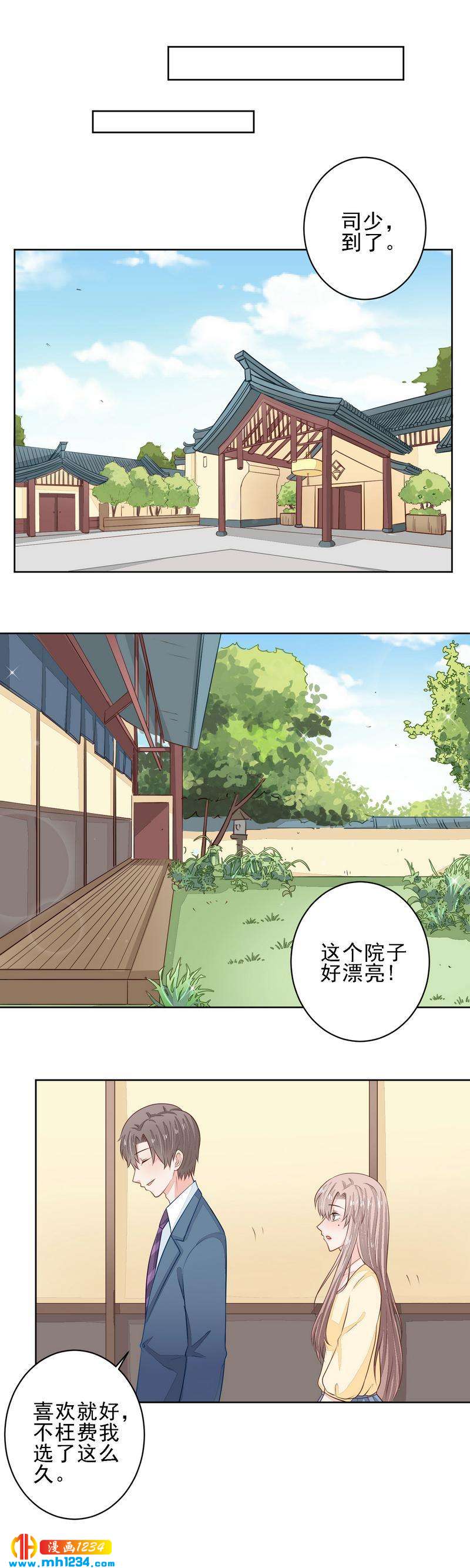 53-第53话