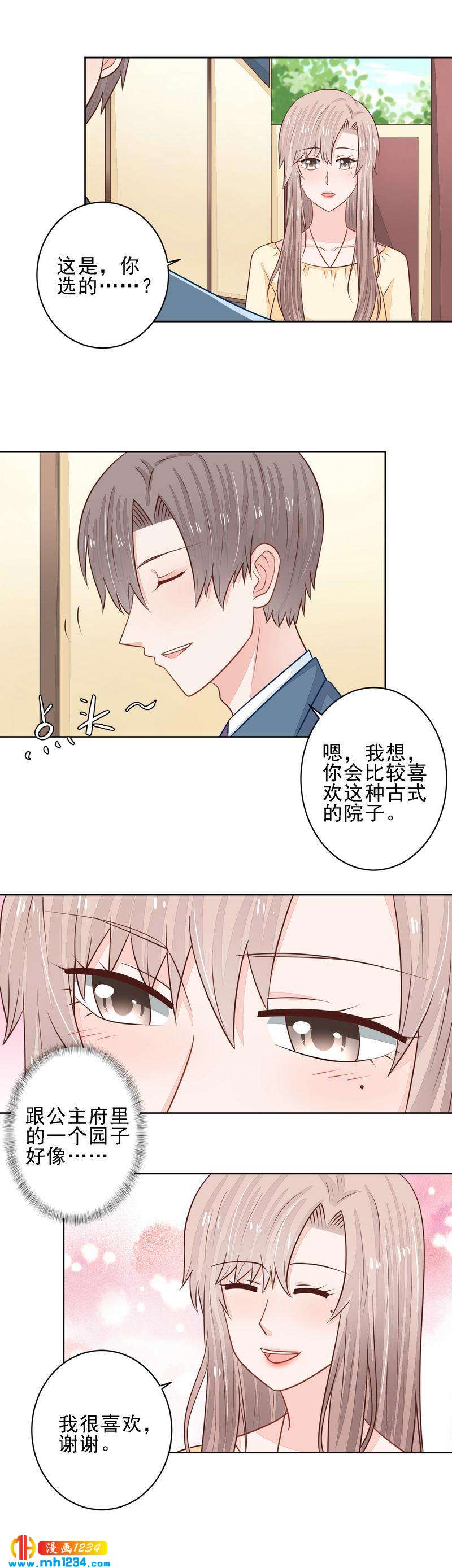 53-第53话