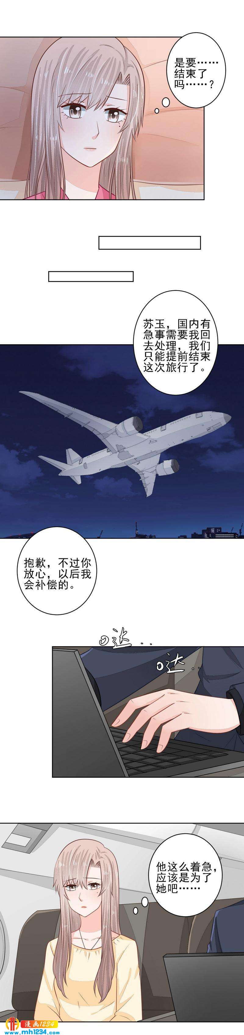 55-第55话