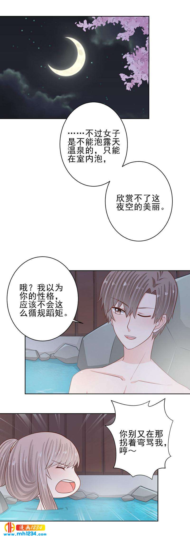 55-第55话