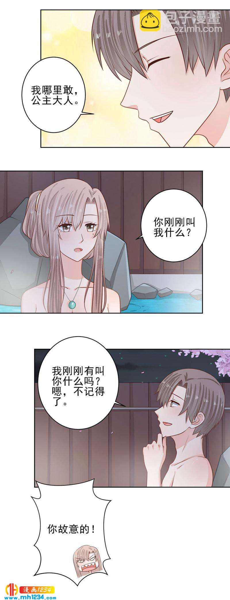 55-第55话