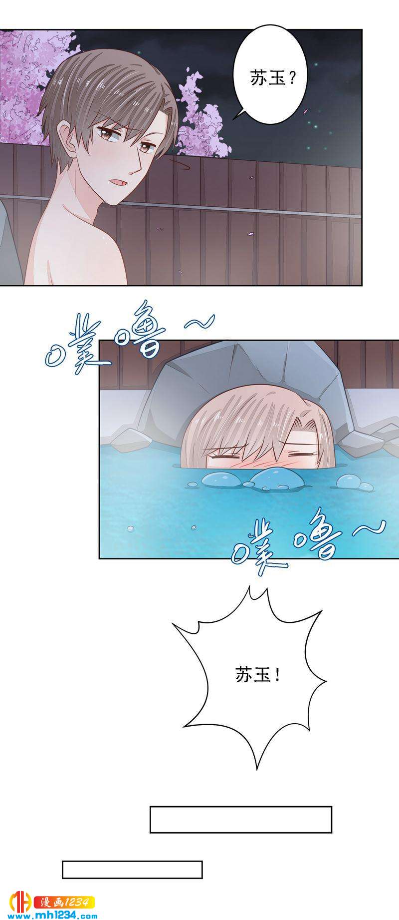 55-第55话