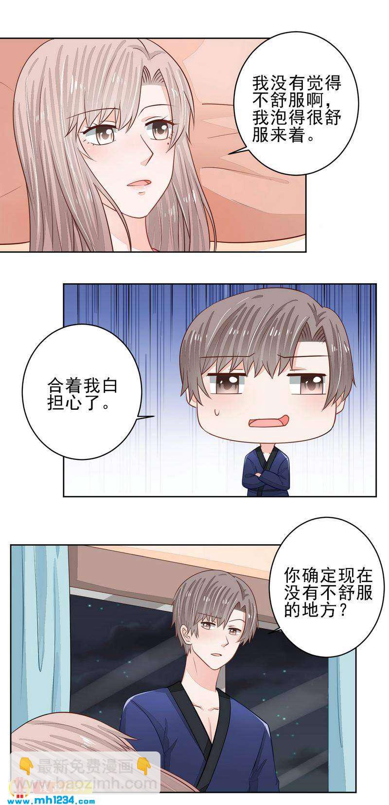 55-第55话