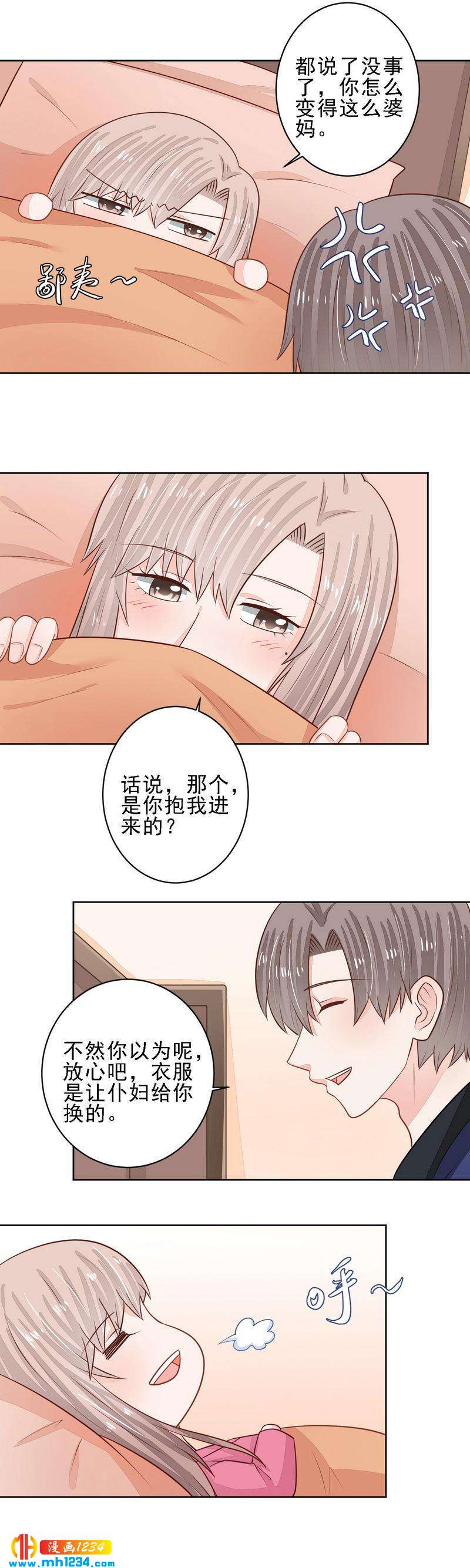 55-第55话