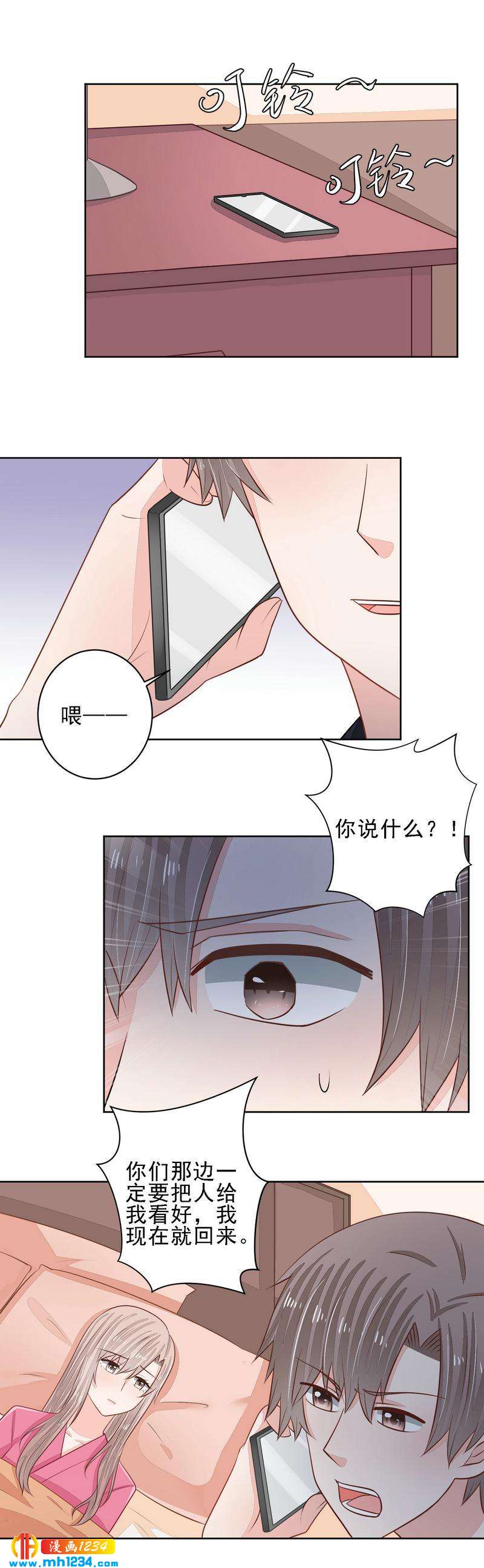 55-第55话