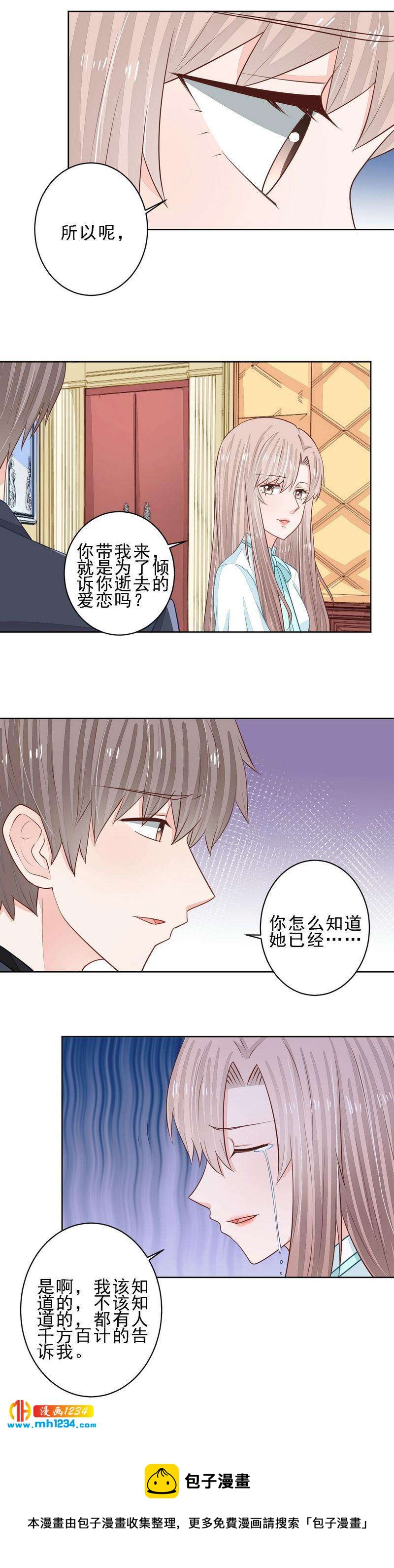 57-第57话