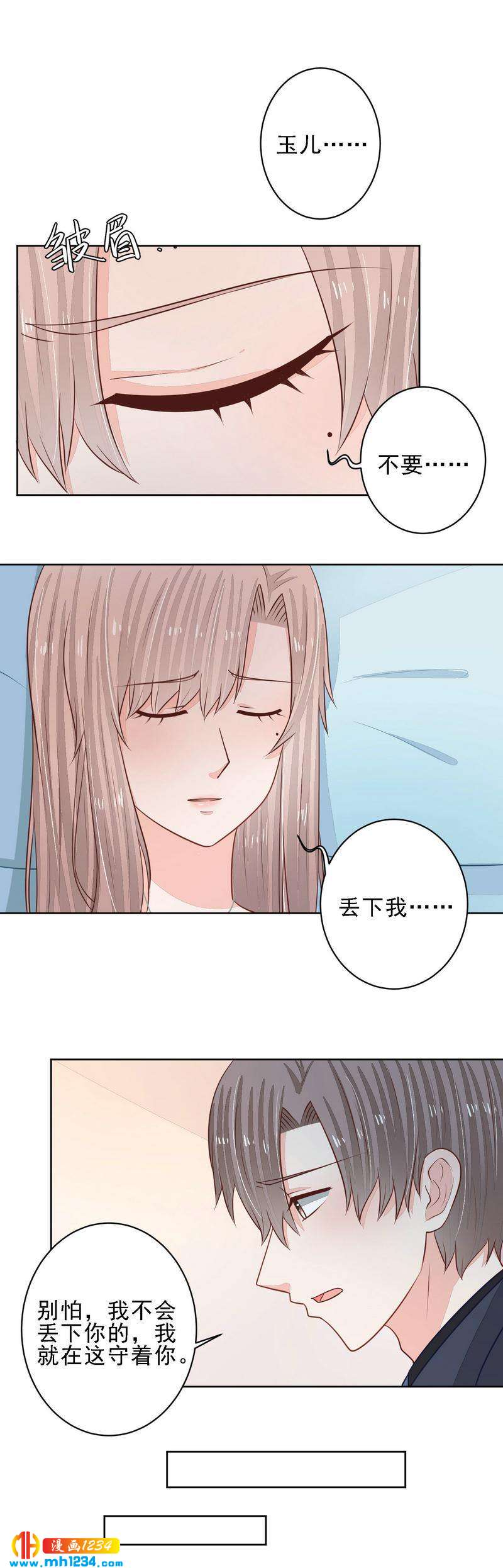 57-第57话