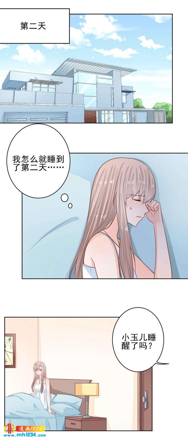 57-第57话