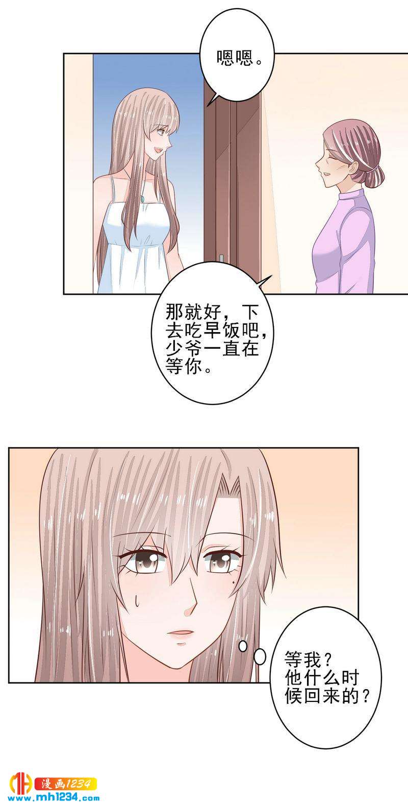 57-第57话