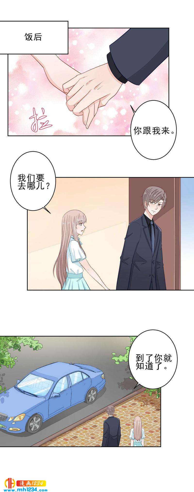 57-第57话