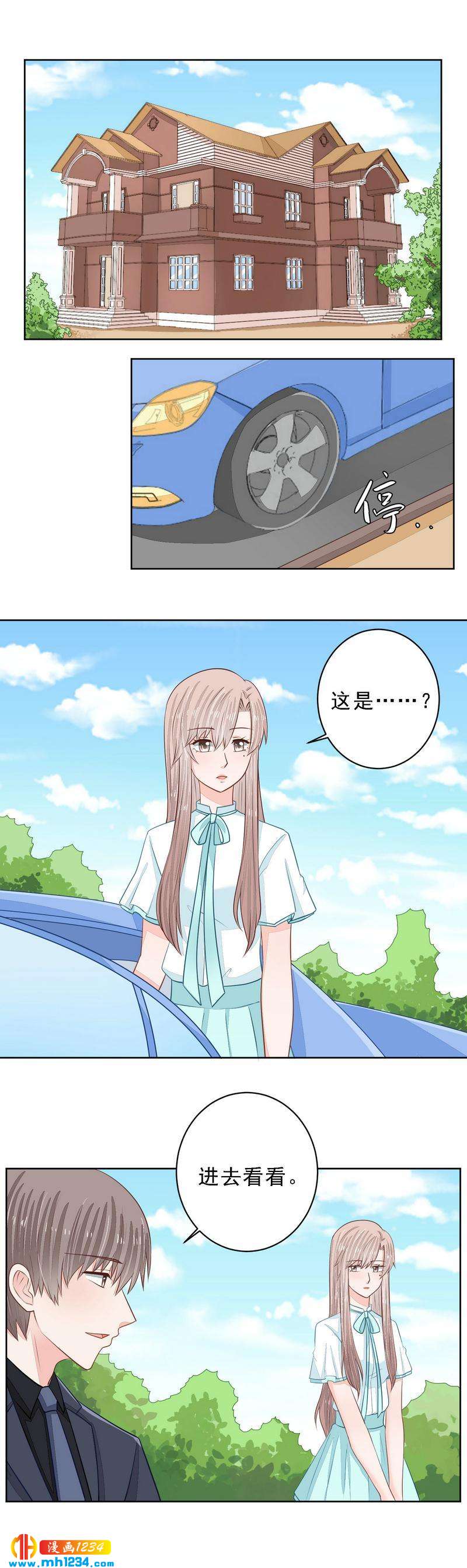 57-第57话