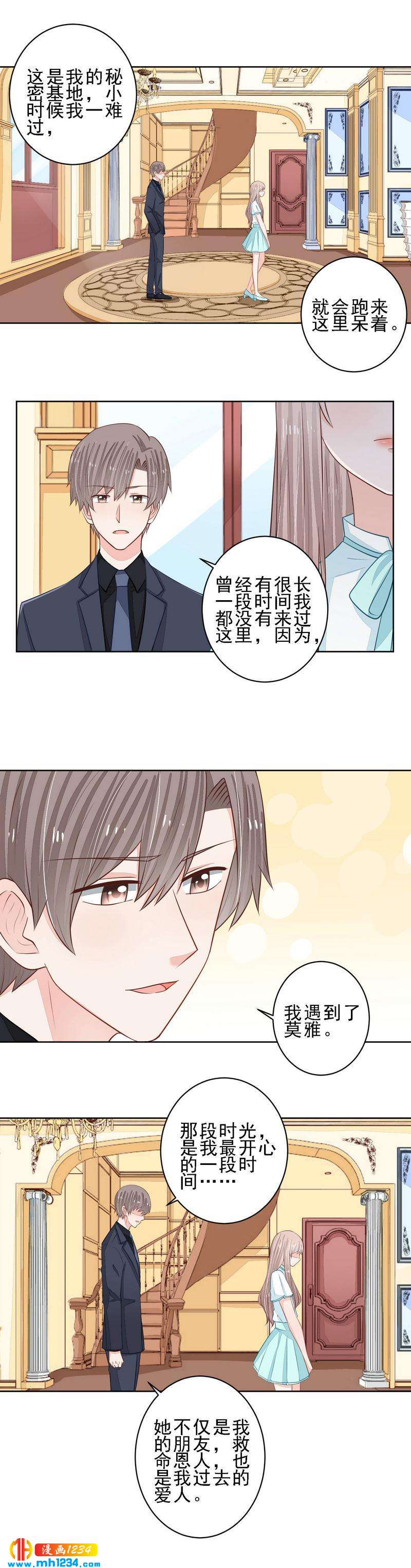 57-第57话