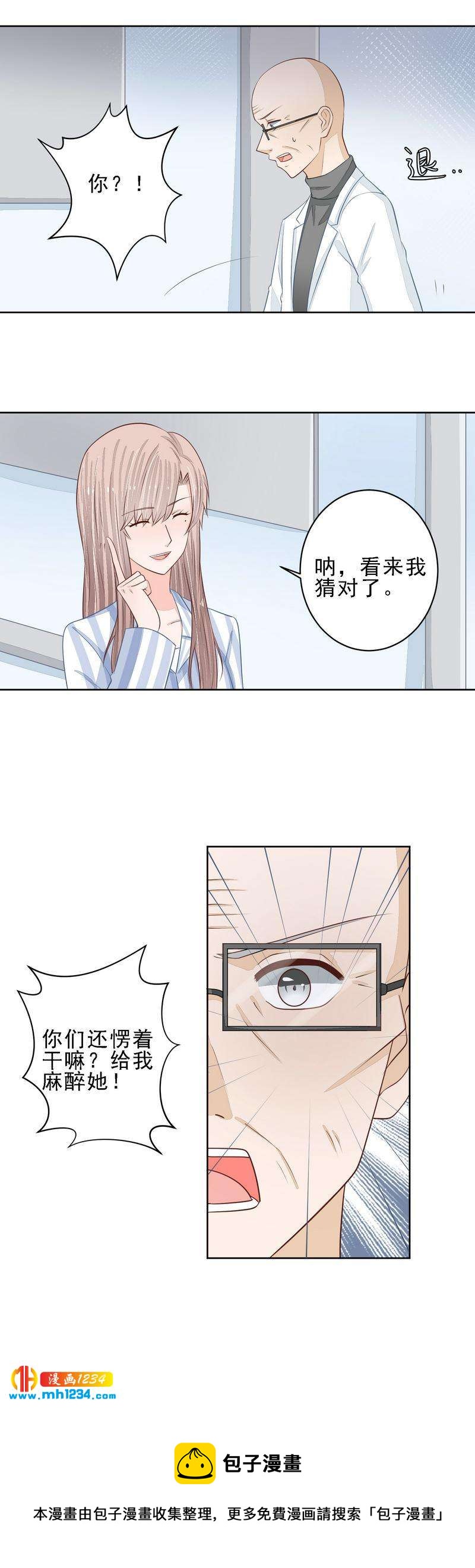 59-第59话
