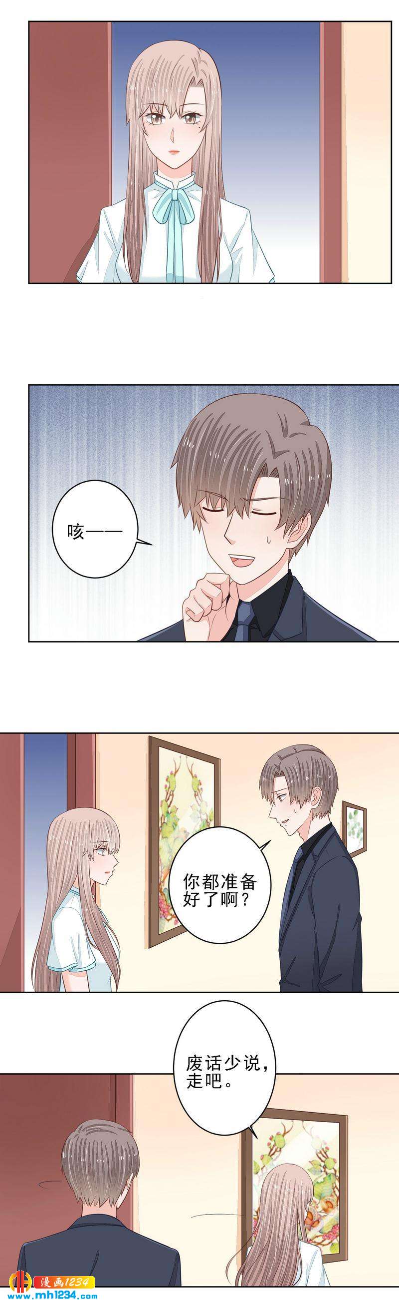 59-第59话